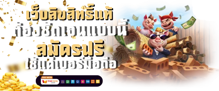 joox 928 สล็อต